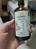 爷爷的农场有机核桃油亚麻籽油辅食油63ml*2 【不参与店铺满赠/集件】 实拍图