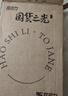 好视力AAAA级护眼台灯儿童学生学习阅读卧室书桌近视防控led灯 TG032Pro 实拍图