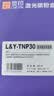 灵印TNP30粉盒适用柯尼卡美能达1580mf粉盒Bizhub 15 16 12P打印机硒鼓碳粉盒1500w 1550dn 1590mf墨粉盒鼓架套装 实拍图
