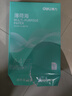 得力（deli）薄荷海A4打印纸 80g500张单包复印纸 双面加厚 高性价比草稿纸 打印作业ZF665【人气新品】 实拍图