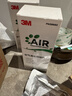 3M新车除甲醛除异味车内除味除臭 车家两用 PN38660净化喷雾190ml  实拍图