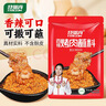 华田禾邦 正宗淄博烧烤小饼 540g 36张(6袋装) 单饼 无油烙馍卷饼手抓饼 实拍图