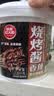 草原红太阳餐饮装烧烤酱桶装香辣味撸串料4.5斤装 实拍图