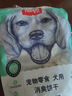 顽皮（Wanpy）狗零食 奶酪小馒头880g(220g*4袋) 成幼犬宠物狗狗零食饼干 实拍图