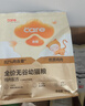 好主人（CARE）金装好主人猫粮无谷猫粮全价成猫通用80%含肉量10kg【宠物金选】 实拍图