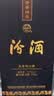 汾酒蓝汾 清香型白酒 53度475ml*2瓶 (53度仿蓝瓷)礼盒装 端午礼盒 实拍图