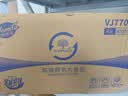 唯依美大盘纸4层800克*12卷商用大卷纸厕纸酒店卫生纸 整箱 VJ7701 实拍图