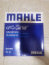 马勒（MAHLE）带炭PM2.5空调滤芯滤清器格LAK707(千里马/嘉华2.7/3.5/赛拉图1.6 实拍图