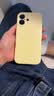 第一卫DIVI【轻柔液态丨手感超好】适用iPhone17手机壳苹果17保护套亲肤镜头全包硅胶防摔超薄软壳黄 实拍图