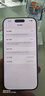 Apple/苹果【需签收激活】iPhone 16 Pro 128GB 白色钛金属 支持移动联通电信5G 双卡双待手机 国补 实拍图