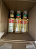农夫山泉【新口味】东方树叶陈皮白茶500ml*15瓶无糖茶饮料0糖0脂0卡 实拍图