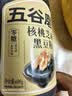 五谷磨房黑芝麻糊五黑粉无糖核桃芝麻黑豆粉代餐粉546g 实拍图