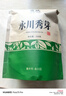 雀顶2026新茶永川秀芽特级绿茶重庆特产浓香云雾毛峰毛尖青茶散装 实拍图