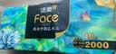 洁柔有芯卷纸艺术油画Face4层200克*10卷卫生纸卷筒纸巾整箱开学必备 实拍图
