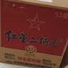 红星二锅头 蓝瓶绵柔8陈酿 清香型白酒 53度 750ml*6瓶 整箱装口粮酒 实拍图