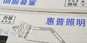 惠普精工卧室吸顶灯led现代简约餐厅书房灯具圆形50cm遥控三色 实拍图