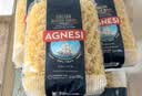 安尼斯（AGNESI）螺旋意大利面500g意大利进口传统意面螺丝形通心粉儿童意面 实拍图