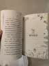 诺贝尔文学奖大师经典作品 小毛驴之歌 中小学生阅读经典名著 语文写作提升 儿童文学课外读物 三年级四年级五年级六年级学校推荐阅读书目 实拍图