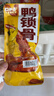 口口香酱卤零食大礼包518g纯肉卤味休闲送礼小吃独立小包装 实拍图