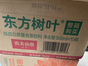 农夫山泉【新口味】东方树叶陈皮白茶500ml*15瓶无糖茶饮料0糖0脂0卡 实拍图