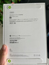 Apple/苹果 iPad mini (A17 Pro) 8.3英寸 平板电脑(256G WLAN版/mini7/MXND3CH/A)星光色 实拍图