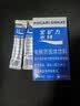 宝矿力水特粉末冲剂 健身功能运动饮料补充电解质 单盒【13g*8】 实拍图