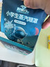 好视力小学生蒸汽眼罩遮光热敷叶黄素男女生缓解眼疲劳自发热宇航员7片 实拍图