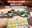 凯卡西编程电动火车轨道车玩具高铁儿童益智玩具男孩女孩生日礼物 实拍图