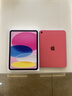 Apple/苹果 iPad 11英寸 A16芯片2025年款 平板电脑 (256GB WLAN版/学习办公娱乐)粉色 实拍图