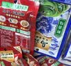 乌江榨菜 清淡美味榨菜丝海带丝下饭菜组合（加赠22g小脆口8袋） 实拍图