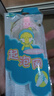 HERBORIST赠品面膜 起泡网 实拍图