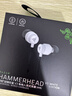 雷蛇（Razer）战锤狂鲨V3有线入耳式耳机耳塞 7.1环绕声 吃鸡神器 适配三角洲行动 Type C 战锤狂鲨V3 白色 实拍图