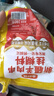 云山半新疆羊肉串挂糊料280g腌料撒料秘制调料全厨佳系列羊肉排串配料 实拍图