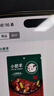 小肥羊牛骨清汤火锅底料200g 煮面炖汤家用调料汤料关东煮涮锅麻辣烫 实拍图
