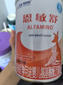 雀巢健康科学恩敏舒 无乳糖 氨基酸配方食品二代氨基酸强化OPO正品保证 400g*6 实拍图
