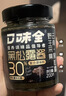 口味全 香辣黑松露酱200g炒饭酱西餐意面酱牛排寿司海鲜披萨百搭下饭酱 实拍图