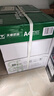 天章 （TANGO）新绿天章A4打印纸 80g 500张*5包【豪华品质】双面打印复印纸 纸张洁白顺滑不卡纸 整箱2500张 实拍图