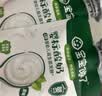 宝宝馋了婴幼儿酸奶6个月以上益生菌发酵宝宝零食儿童酸奶享宝宝辅食食谱 婴幼儿酸奶（草莓味-天然酸甜）85g 实拍图