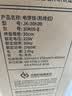 九阳（Joyoung）0氟家用电饼铛 三明治机早餐机1500W大火力煎烤机烙饼机双面加热悬浮设计 30K09 实拍图