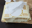 德佑100%棉源柔巾80抽*18包干湿两用婴幼儿棉柔洁面纸巾擦洗脸巾 实拍图