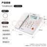 飞利浦（PHILIPS）电话机座机 固定电话 办公家用 免电池 来电显示 屏幕可调节 CORD042 (白色) 实拍图