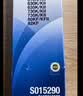 爱普生（EPSON）原装色带LQ-630k/635K/610K/615KII/730K/735K/80KF/82KF 色带架/色带芯  S015290 针式打印机色带 色带架/框【含色带芯 安装简单】 实拍图