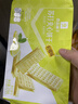 良品铺子苏打夹心饼干柠檬味270g酥脆薄饼早餐下午茶饼干休闲零食烘焙点心 实拍图