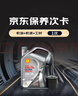壳牌（Shell）都市光影单次小保养卡 5W-30 SP 4L含机油+机滤+工时 汽车保养 实拍图