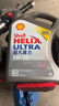 壳牌（Shell）全合成机油超凡喜力5W-30 ECT API SN/C3级 4L灰壳保养香港进口 实拍图
