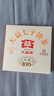 大益TAETEA茶叶普洱茶熟茶 5年陈经典普洱饼茶100g/饼 口粮自饮 实拍图