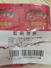 特瑞肯（TRICON）小包装烤肉烧烤撒料 辣椒面 川味干碟2g*25袋 实拍图