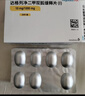 【原研进口】安达释  达格列净二甲双胍缓释片(I) 10mg/1000mg*28片/盒 实拍图