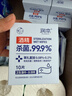 润本酒精消毒湿巾棉片 一次性湿纸巾独立包装卫生医护级10片*10盒 实拍图