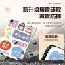 索盈【百万热销】适用华为matepad air保护套 2025/24款12英寸普通/柔光版平板保护壳全包支架防摔硅胶 实拍图